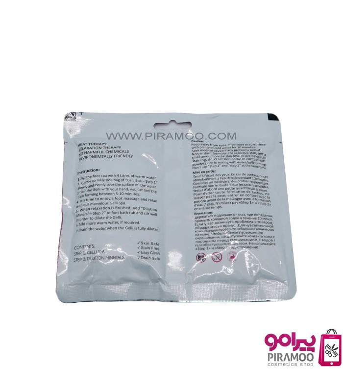 ژل پدیکور میوه های گرمسیری  گلاریس  GLARIS BEAUTY