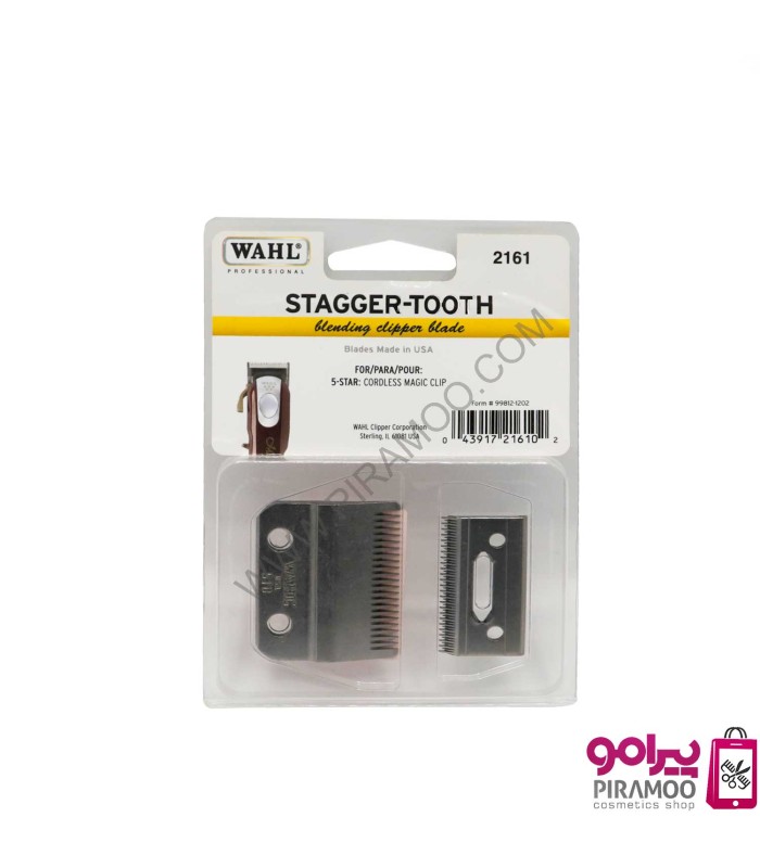 تیغه اصلی وال مجیک کلیپ کوردلس کد : PR-973