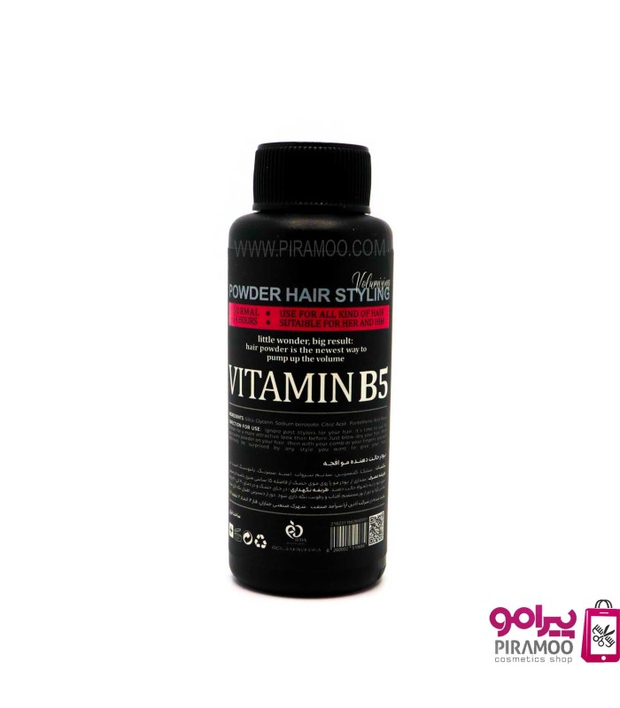 پودر حالت دهنده شینیون موی افجه 20 گرمی کد: PR-2096