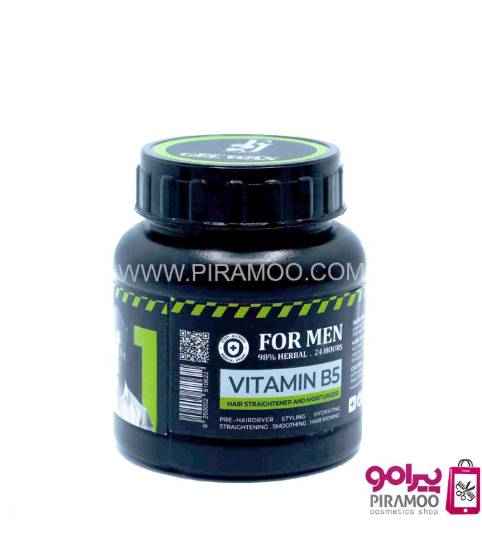 ژل واکس مولتی فانکشن افجه کد: PR-2098