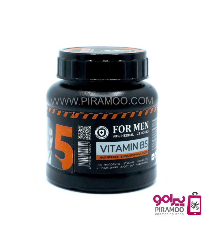 ژل واکس مولتی فانکشن افجه کد: PR-2098