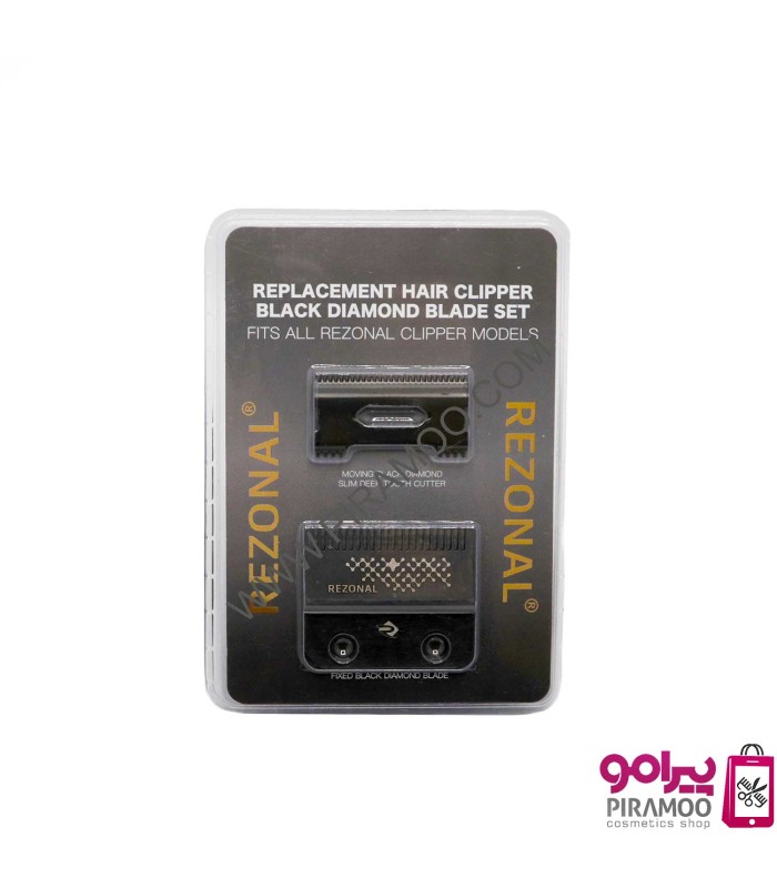 ست کامل تیغه فلت ماشین فیدر رزونال کد : PR-2100