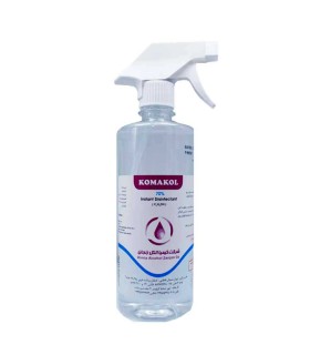 اسپری کماکل ضد عفونی کننده دست و لوازم آرایشگاهی 500 میل