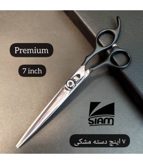 قیچی کات استیل 7 اینچ پریمیوم دسته مشکی صیام ( فینی ) کد : PR-2149