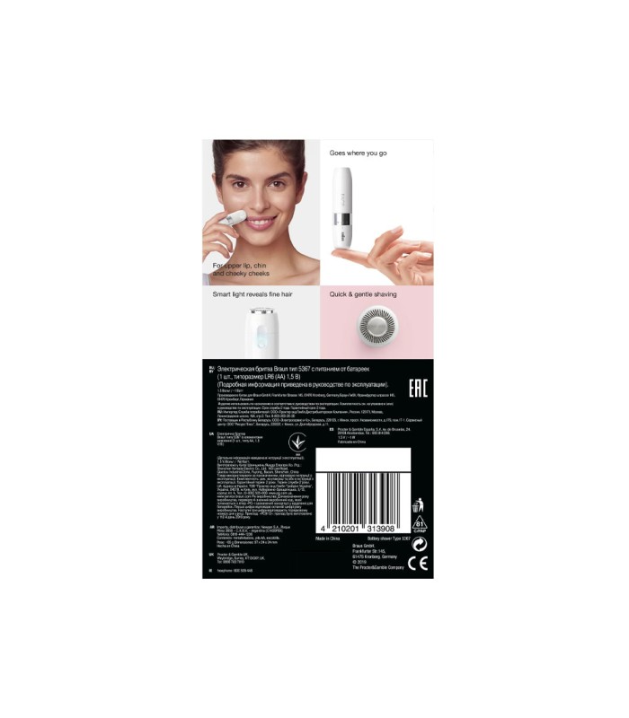 شیور شارژی صورت بانوان برند براون کد: PR-2206