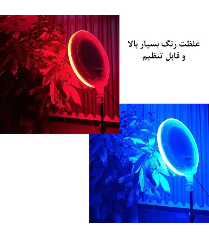 سافت لایت گرد آر جی بی مدل: GS-450