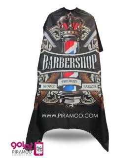 پیش بند آرایشگاهی قواره بزرگ کد: PR-827