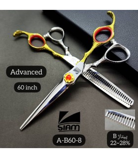 ست قیچی کات و پیتاژ 6 اینچ دسته طلایی حلقه قرمز صیام (فینی) کد : A-B60-8