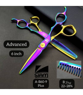 ست قیچی کات و پیتاژ 6 اینچ هفت رنگ صیام (فینی) کد : A-B60-9 Plus