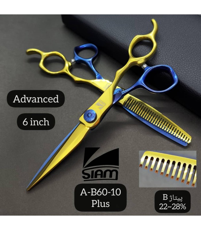 ست قیچی کات و پیتاژ 6 اینچ آبی طلایی صیام (فینی) کد : A-B60-10 Plus