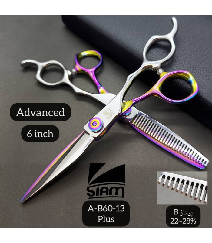 ست قیچی کات و پیتاژ 6 اینچ هفت رنگ صیام (فینی) کد : A-B60-13 Plus