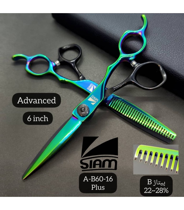 ست قیچی کات و پیتاژ 6 اینچ سبز مشکی صیام (فینی) کد : A-B60-16 Plus