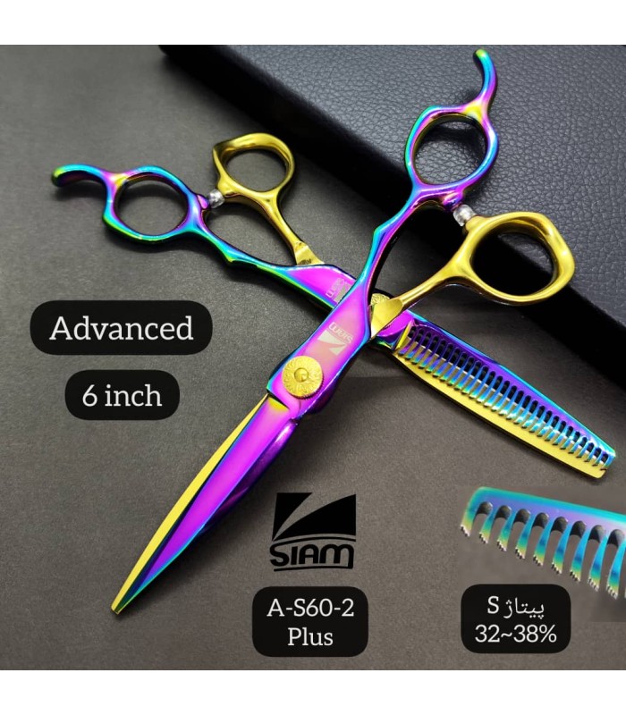 ست قیچی کات و پیتاژ 6 اینچ هفت رنگ صیام (فینی) کد : A-S60-2 Plus