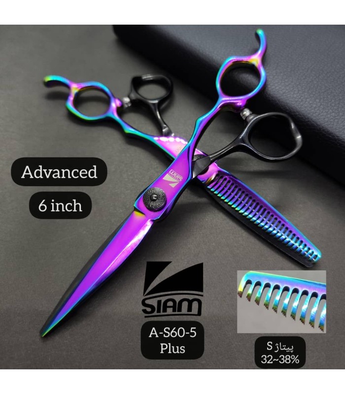 ست قیچی کات و پیتاژ 6 اینچ هفت رنگ صیام (فینی) کد : A-S60-5 Plus