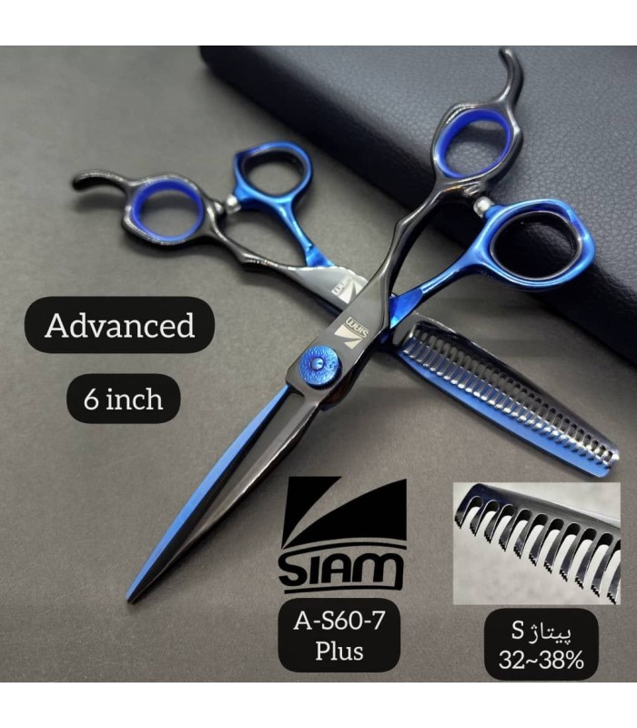 ست قیچی کات و پیتاژ 6 اینچ آبی مشکی صیام (فینی) کد : A-S60-7 Plus