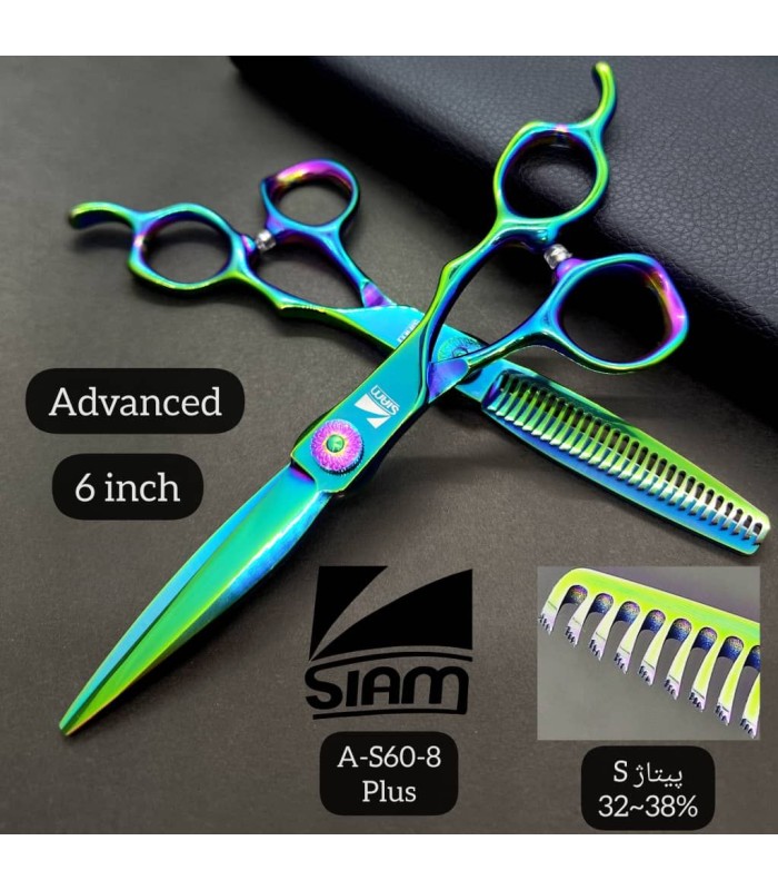 ست قیچی کات و پیتاژ 6 اینچ هفت رنگ صیام (فینی) کد : A-S60-8 Plus