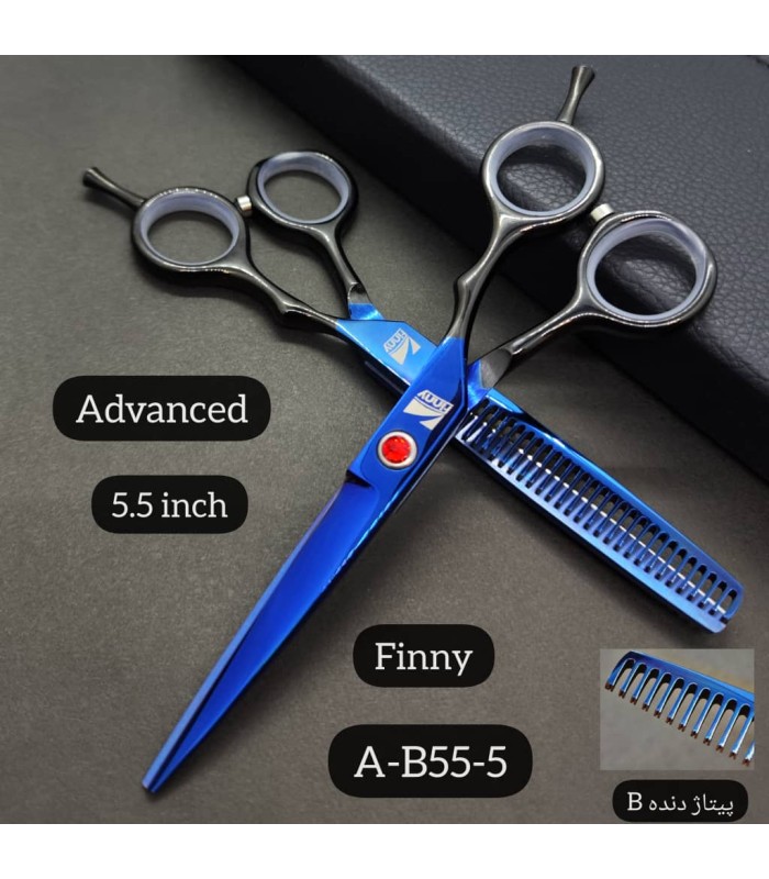 ست قیچی کات و پیتاژ 5.5 اینچ آبی دسته مشکی فینی کد : A-B55-5