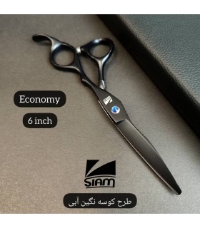 قیچی کات 6 اینچ مشکی طرح کوسه نگین آبی سیام (فینی) کد: PRF-2207