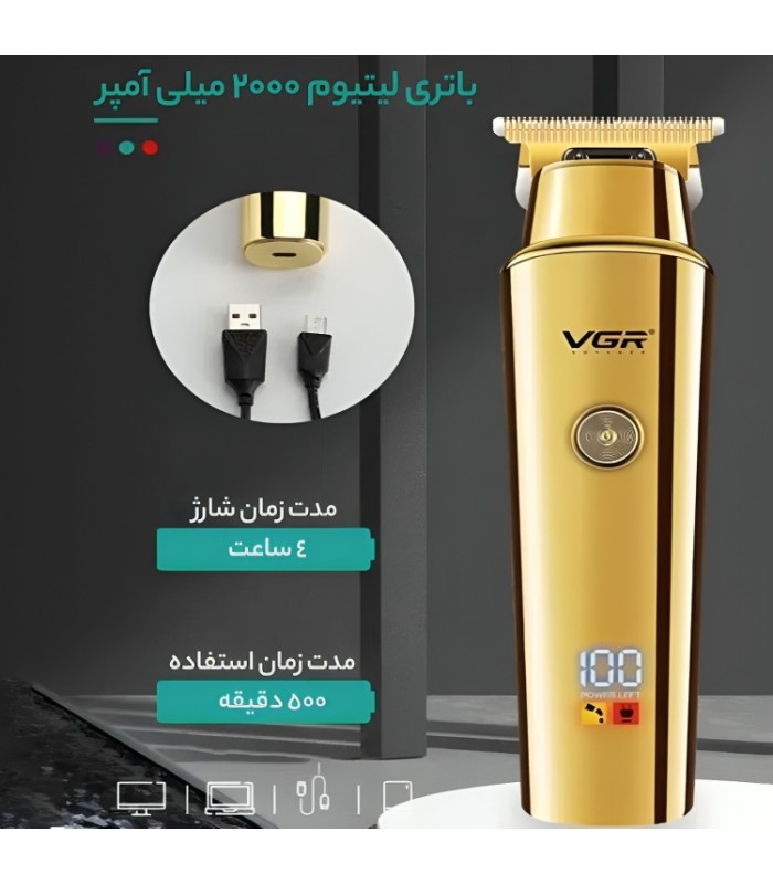 ماشین اصلاح سر و صورت خط زن طلایی وی جی آر مدل VGR V-947
