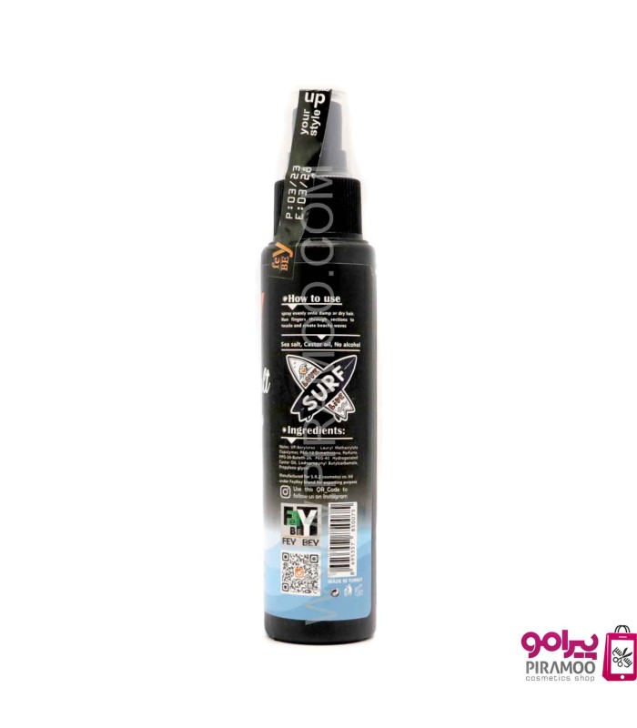 اسپری پودر نمک دریایی مو فی بی SEA SALT SPARY FE Y BE