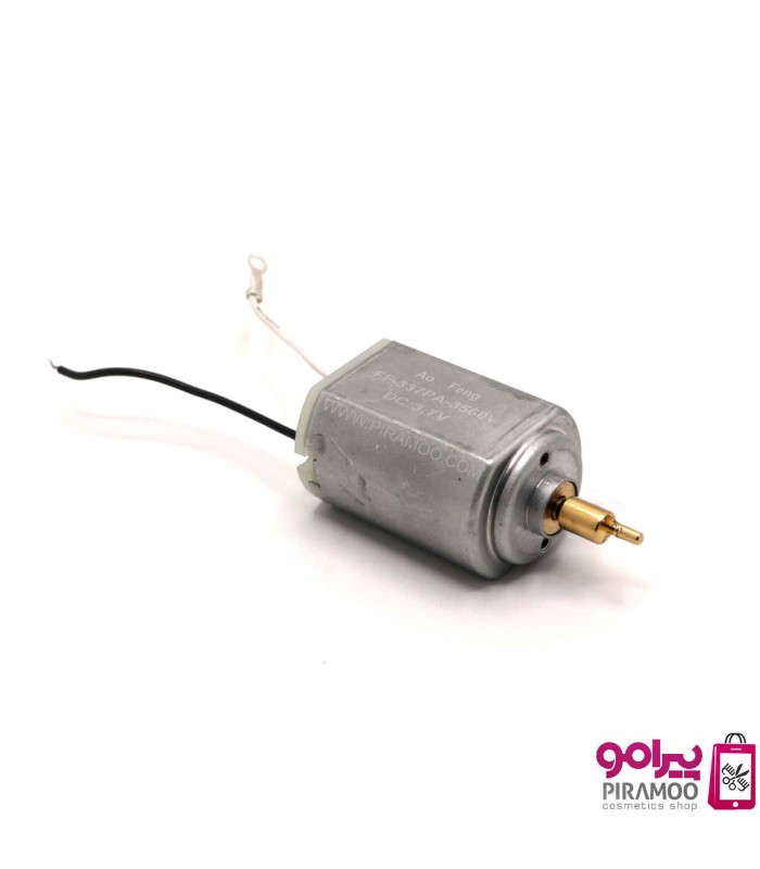 موتور ماشین اصلاح 805 جدید کد: PR-2264