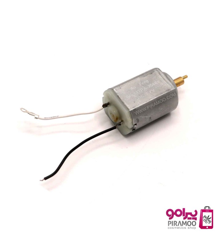 موتور ماشین اصلاح 805 جدید کد: PR-2264