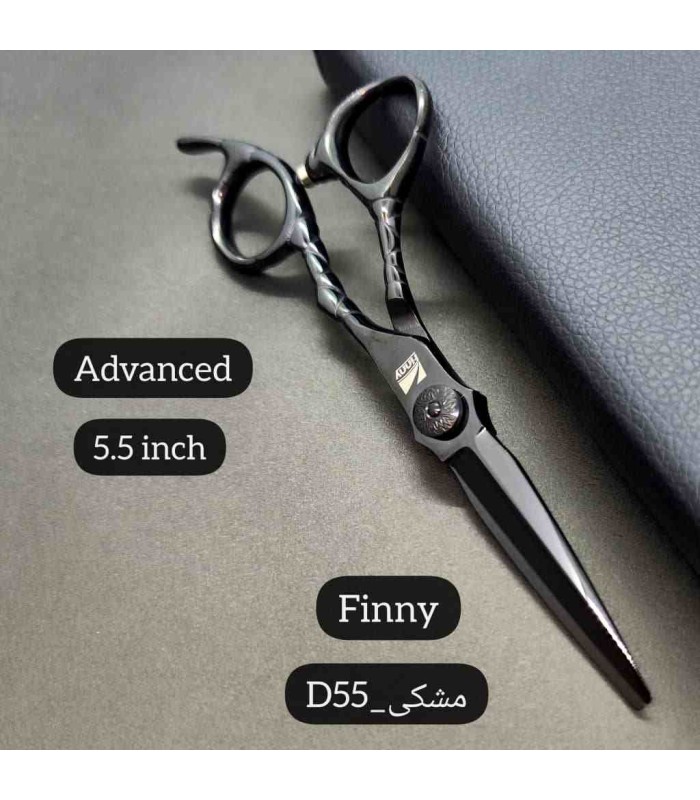 قیچی کات 5.5 اینچ صیام ( فینی ) کد : D55