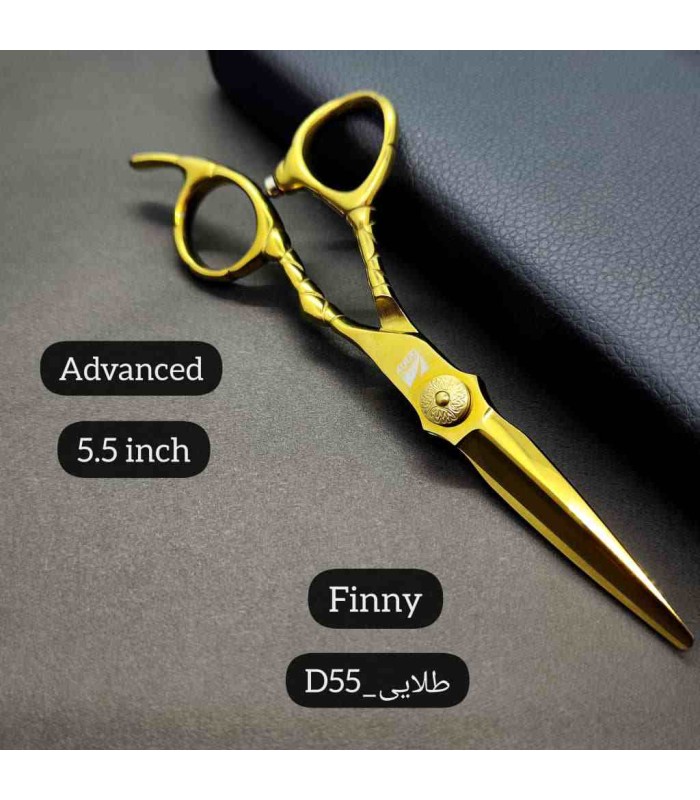 قیچی کات 5.5 اینچ صیام ( فینی ) کد : D55