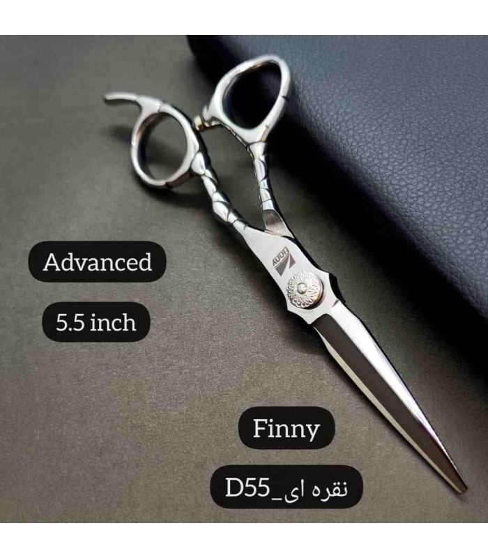 قیچی کات 5.5 اینچ صیام ( فینی ) کد : D55