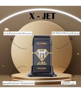 ماشین اصلاح صورت شیور رزونال پرو ایکس جت مدل: RZ-24XJ-1