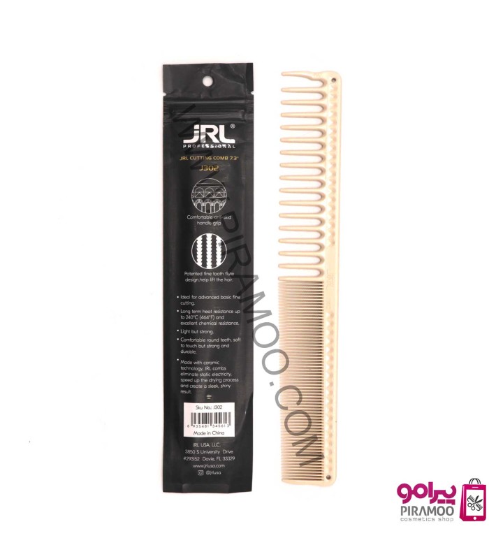 شانه کار کربنی جی آر ال کد : J302