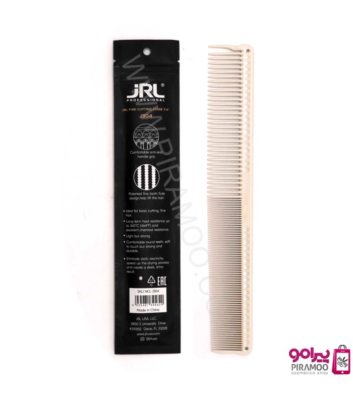 شانه کار کربنی جی آر ال کد : J304