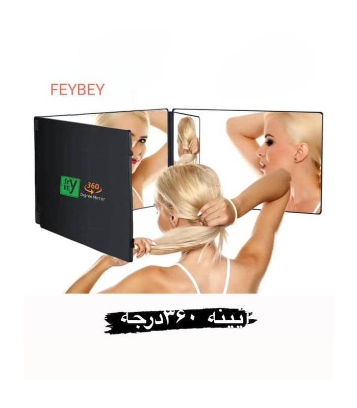 آینه 360 درجه فیبی کد : PR-2367