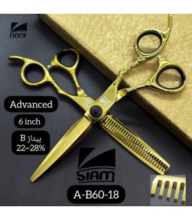 ست قیچی کات و پیتاژ 6 اینچ طلایی مشکی صیام (فینی) کد : A-B60-18