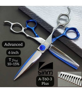 ست قیچی کات و پیتاژ 6 اینچ آبی استیل رنگ صیام (فینی) کد : A-T60-3 Plus