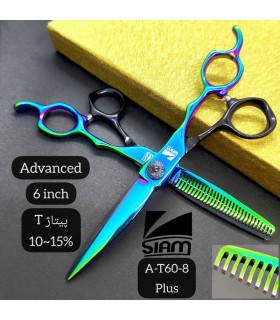 ست قیچی کات و پیتاژ 6 اینچ مشکی هفت رنگ صیام (فینی) کد: A-T60-8 Plus