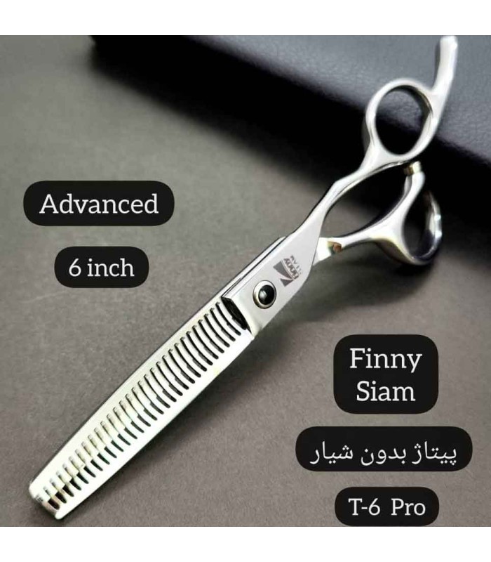 قیچی پیتاژ بدون شیار 6 اینچ تم مشکی فینی کد: T-6 Pro