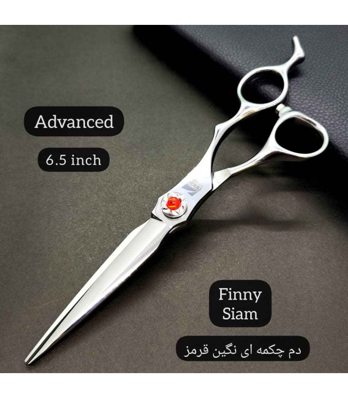 قیچی کات 6.5 اینچ استیل دم چکمه ای نگین قرمز صیام ( فینی ) کد: PR-2470