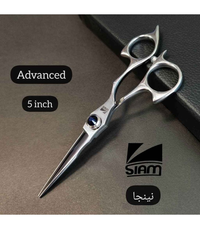 قیچی کات 5 اینچ استیل صیام ( فینی ) کد : PR-2479