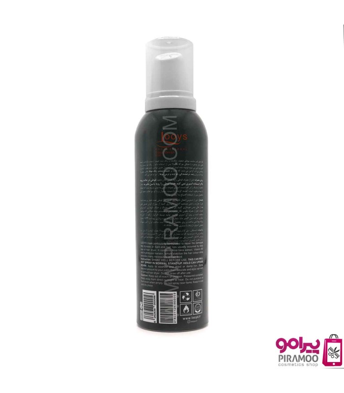 ماسک موی کفی لویز مخصوص موهای رنگ شده 200 میل کد : PR-1018