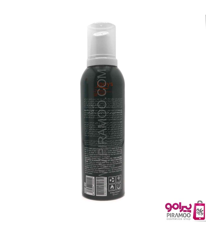 ماسک موی کفی لویز مخصوص موهای خشک و آسیب دیده 200 میل کد PR-1017