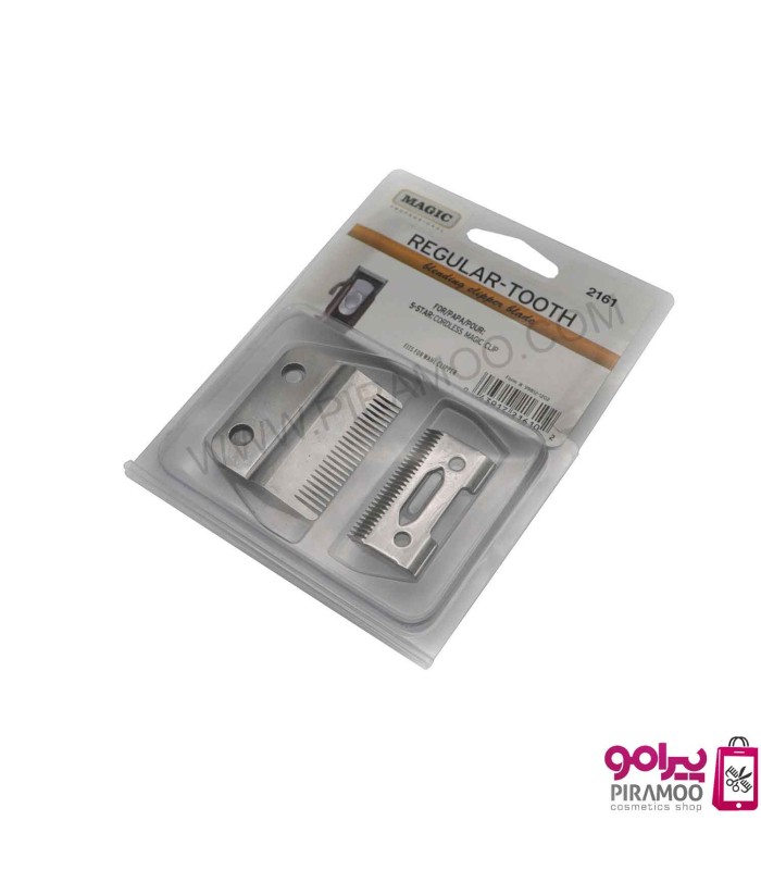 تیغه منظم غیراصلی وال مجیک کلیپ کوردلس کد : PR-2483