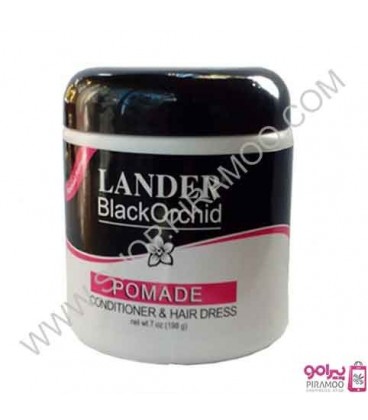 واکس موی صورتی لندر LANDER POMADE