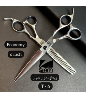 ست قیچی کات و پیتاژ بدون شیار 6 اینچ نقره ای صیام (فینی) کد: T-6 Pro