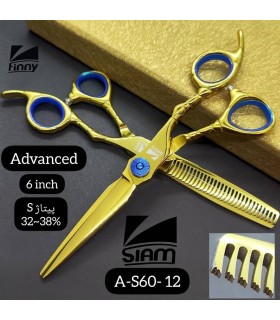 ست قیچی کات و پیتاژ 6 اینچ طلایی تم آبی صیام (فینی) کد: A-S60-12