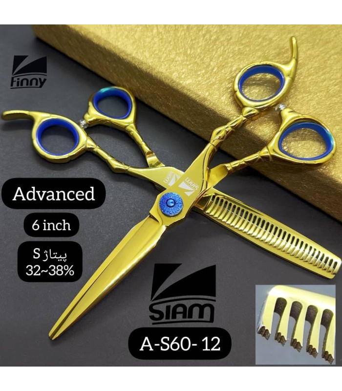 ست قیچی کات و پیتاژ 6 اینچ طلایی تم آبی صیام (فینی) کد: A-S60-12