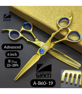 ست قیچی کات و پیتاژ 6 اینچ طلایی تم آبی صیام (فینی) کد: A-B60-19