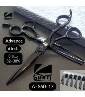 ست قیچی کات و پیتاژ 6 اینچ مشکی صیام (فینی) کد: A-S60-17