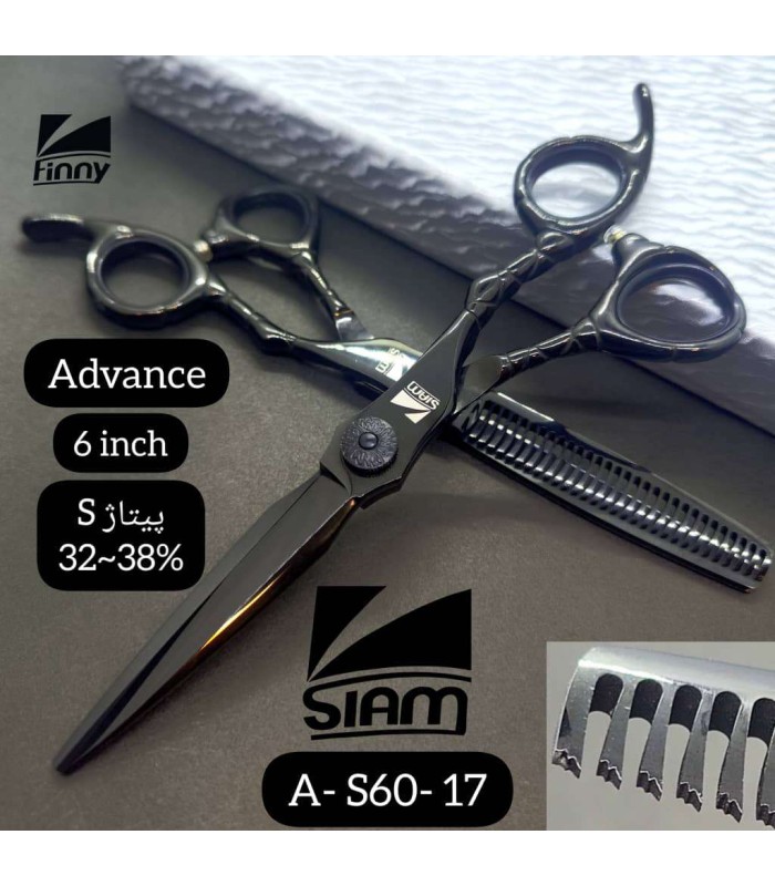 ست قیچی کات و پیتاژ 6 اینچ مشکی صیام (فینی) کد: A-S60-17