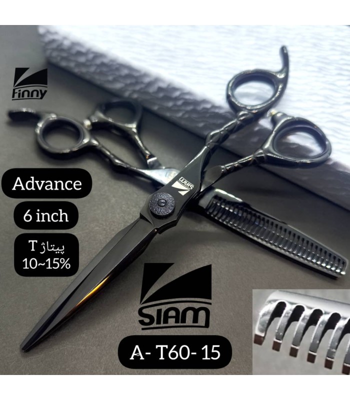 ست قیچی کات و پیتاژ 6 اینچ مشکی صیام (فینی) کد: A-T60-15